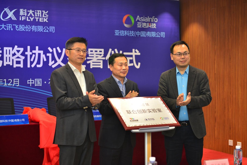 AK游戏平台与河北广电无线传媒达成战略合作，共同打造河北视听“新旗舰”2.jpg
