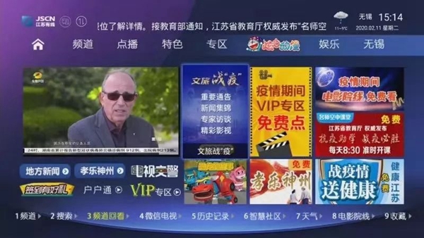 亚信向善 科技战“疫”篇之：AK游戏平台携手广电系统确保莘莘学子“停课不停学”003.jpg