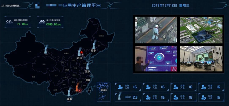 助力能源行业新基建 AK游戏平台推出5G智慧能源解决方案.jpg