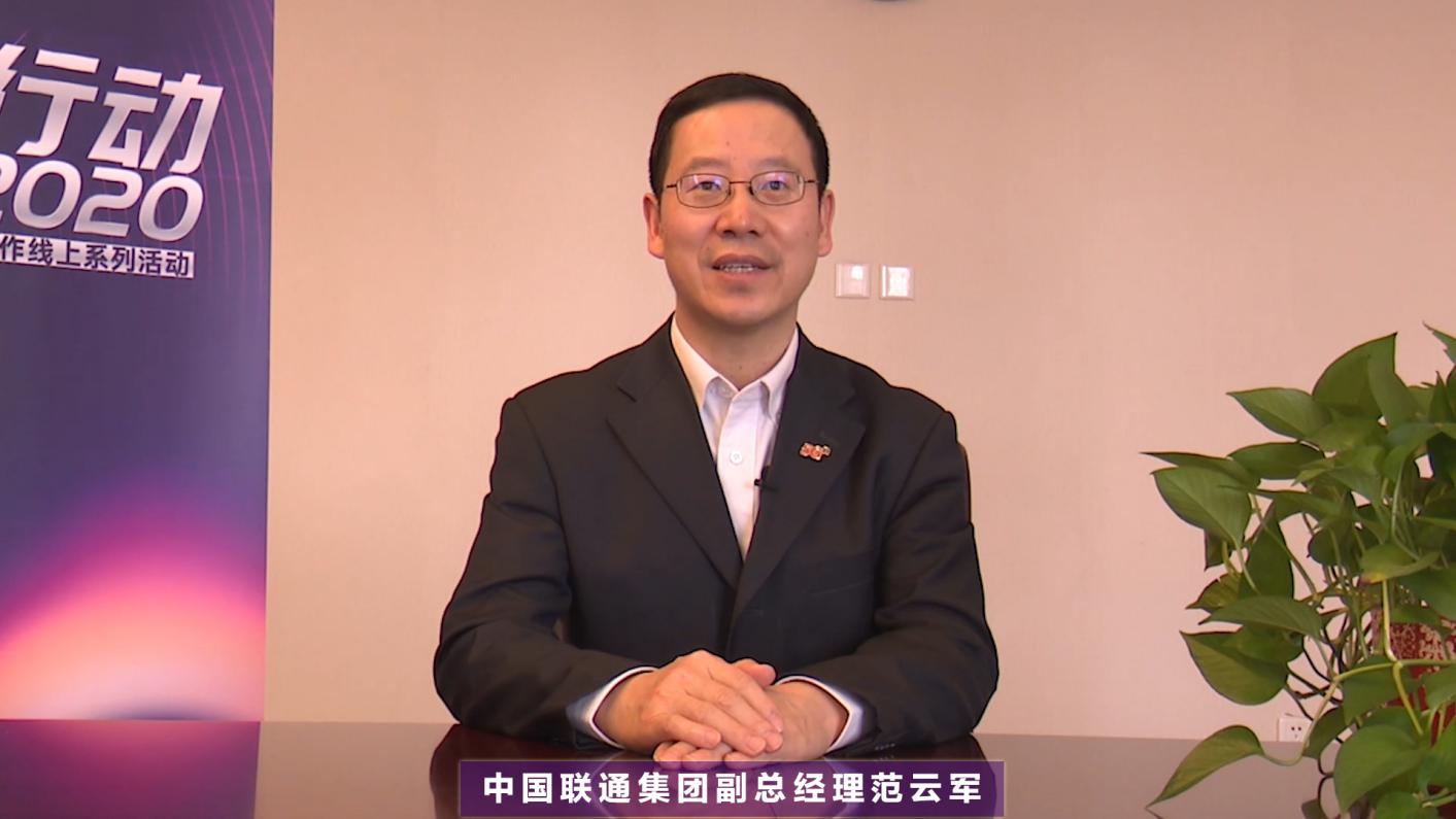 AK游戏平台携手中国联通共振5G新生态003.jpg