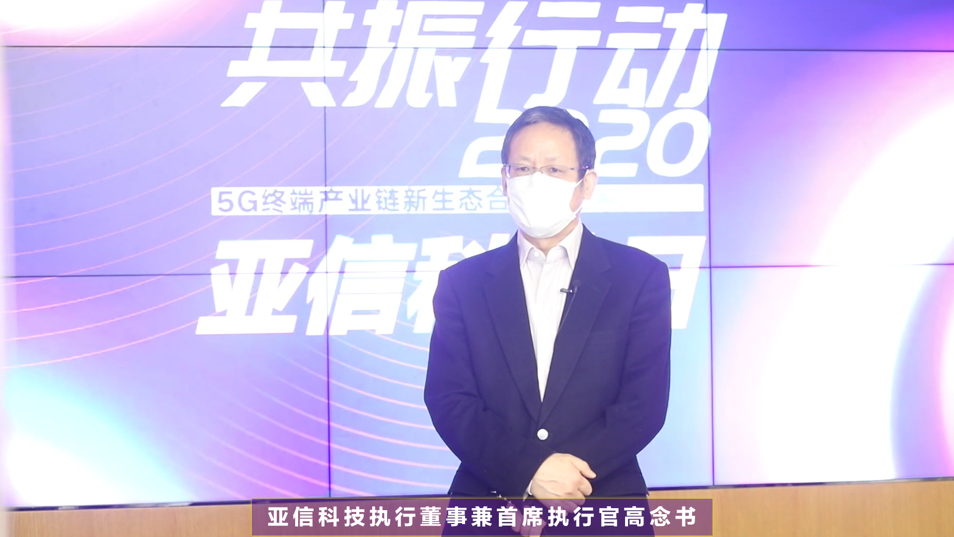 AK游戏平台携手中国联通共振5G新生态005.jpg