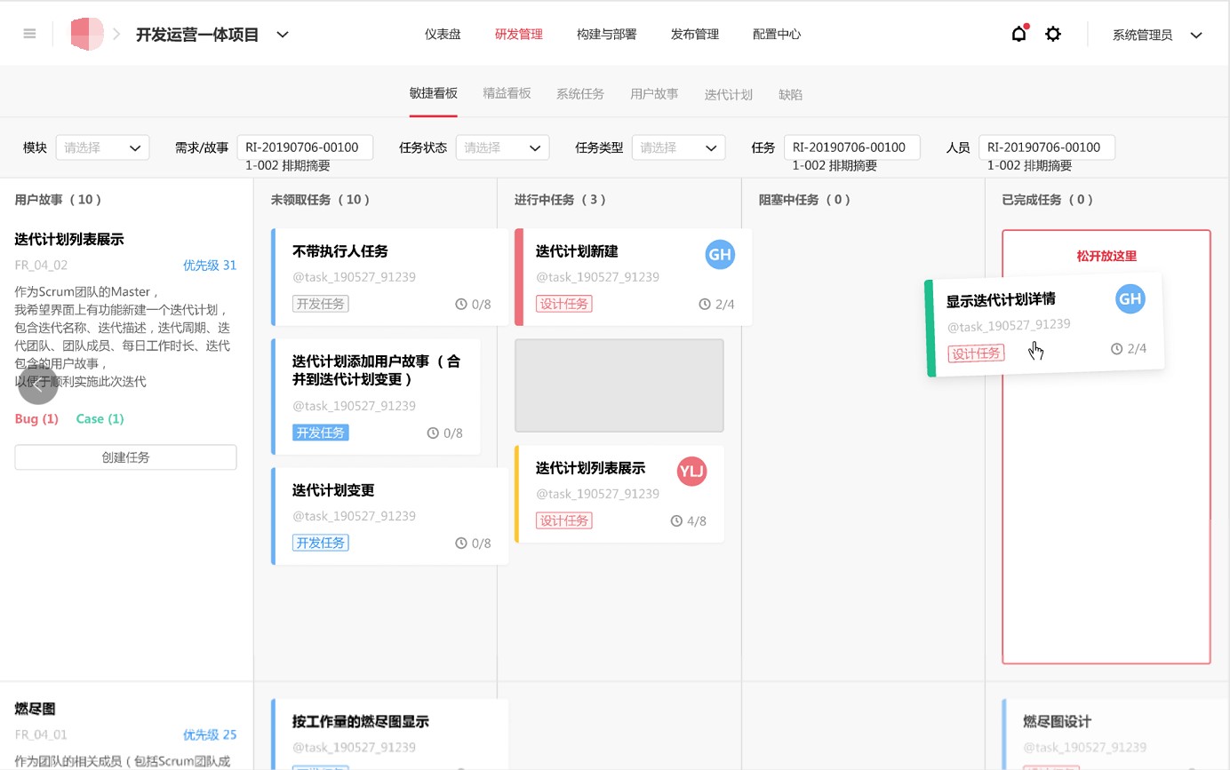 AK游戏平台中标中信银行DevOps规模化升级改造项目2.jpg