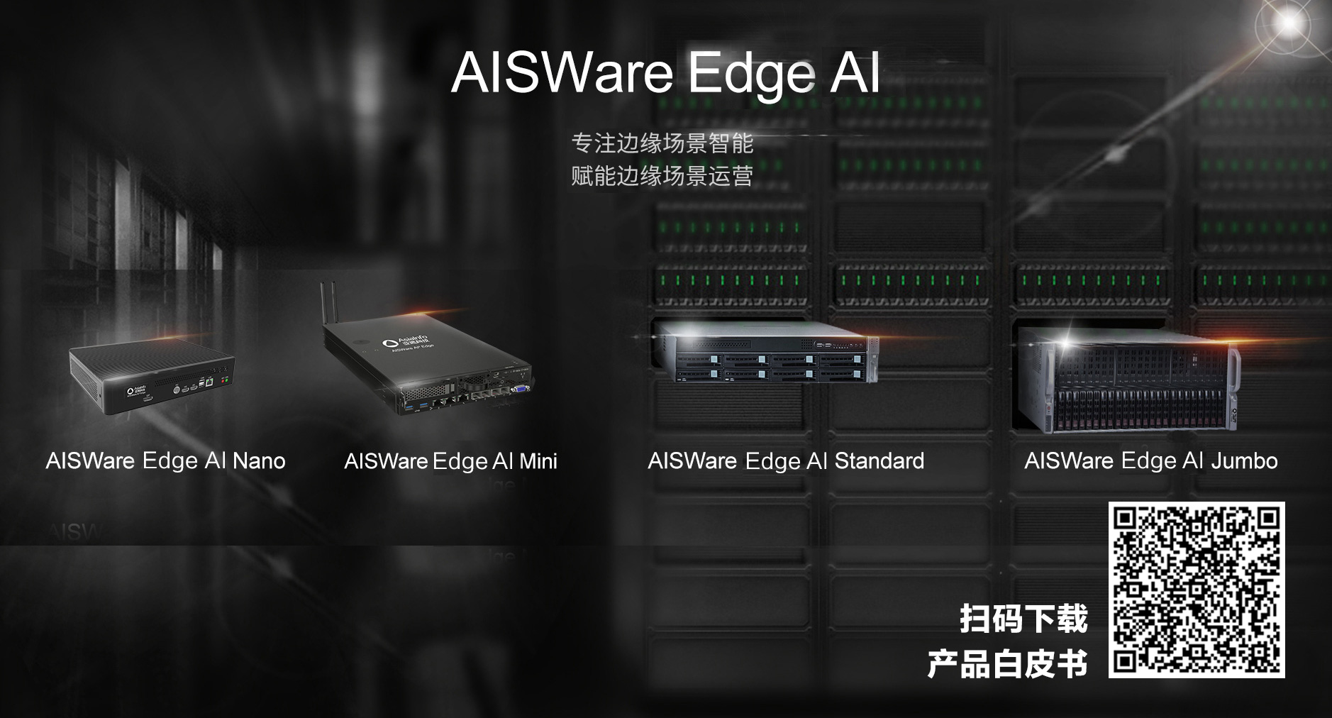 4、一体机多型AK（中国）.jpg