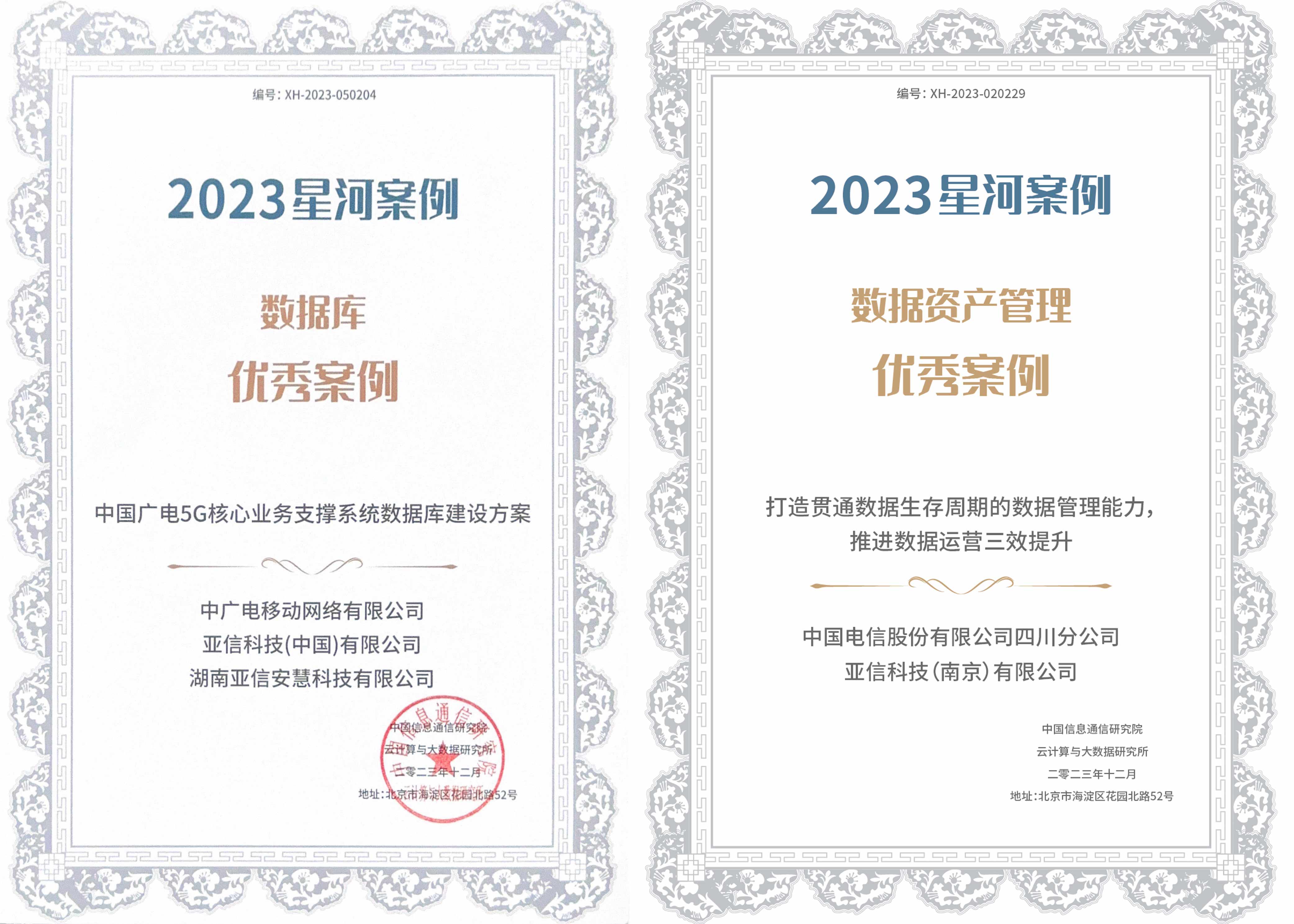 3、优秀案例-两个.jpg 3、优秀案例-两个.jpg